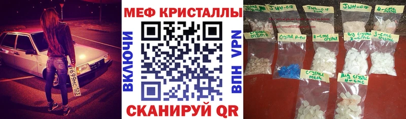 Купить Шимановск Конопля Мефедрон СК ГАШИШ