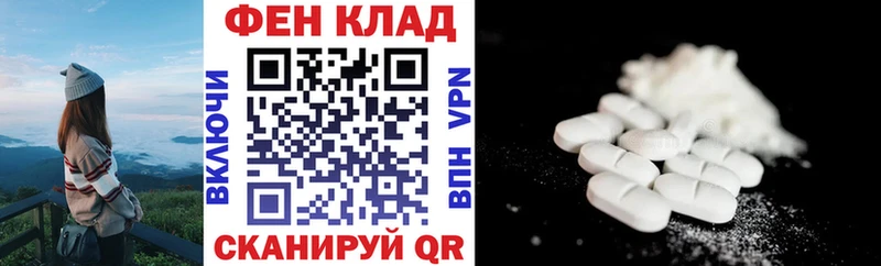 АМФ VHQ  Шимановск 