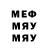 МЕТАДОН methadone Jerome Schanuel