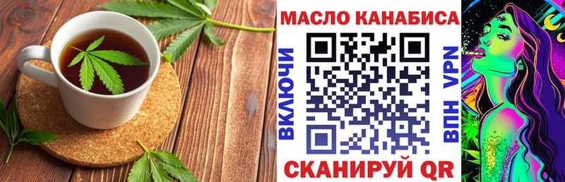 Еда ТГК марихуана  цена   Шимановск 