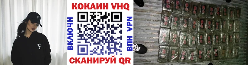 Cocaine FishScale omg как войти Шимановск