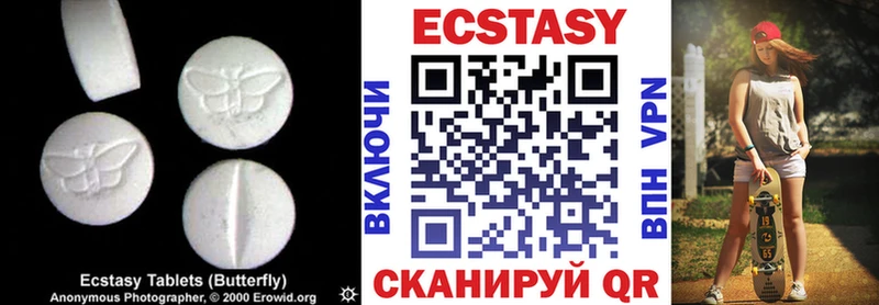 купить наркоту  Шимановск  Экстази Дубай 