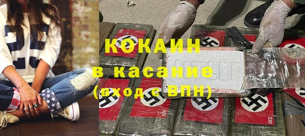 первитин Абинск