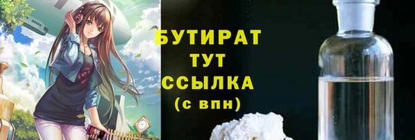 первитин Абинск