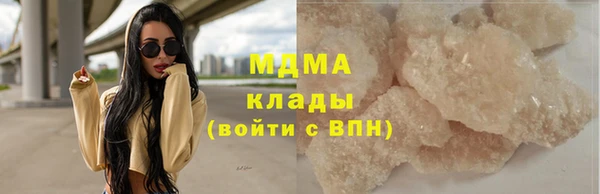 mdma Нягань