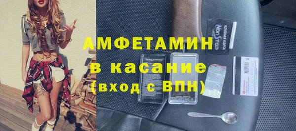 бошки Нязепетровск