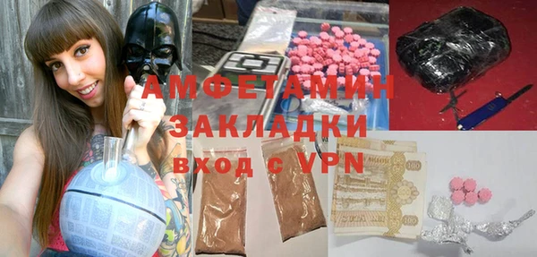 первитин Абинск