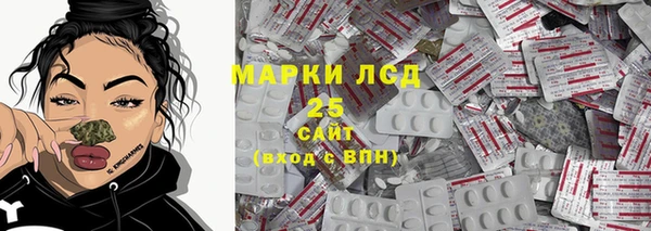 первитин Абинск