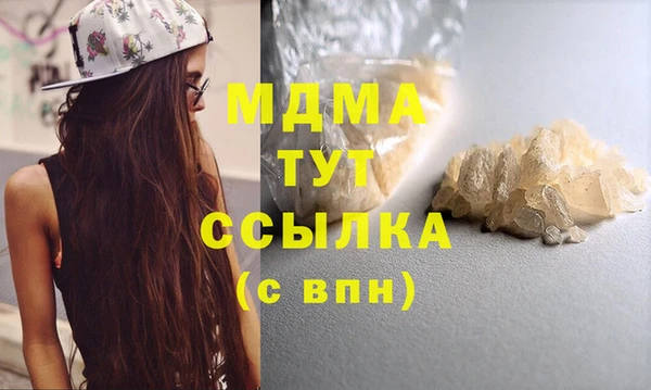 дурь Абаза