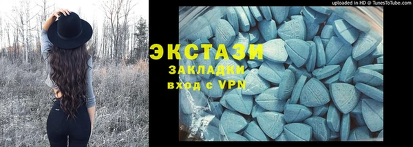 гашик Абдулино