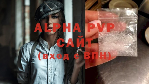 гашик Абдулино
