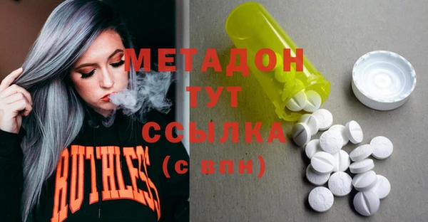 гашик Абдулино