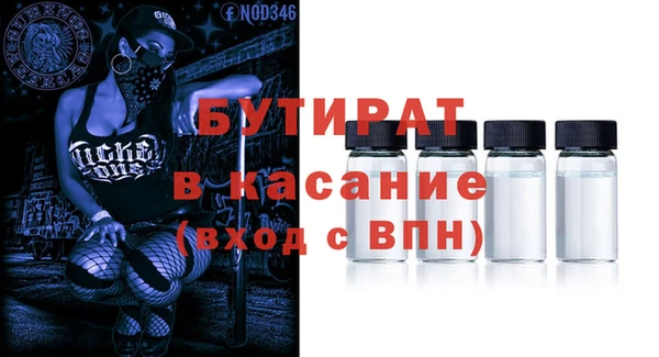 гашик Абдулино