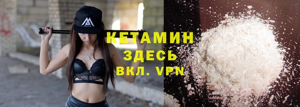первитин Абинск