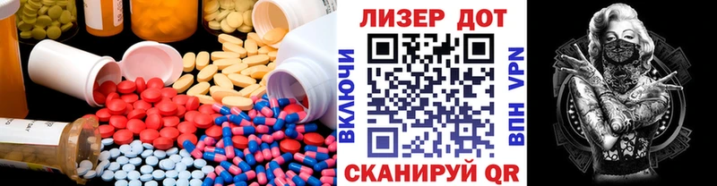 blacksprut как зайти  где купить наркотик  Шимановск  Лсд 25 экстази кислота 