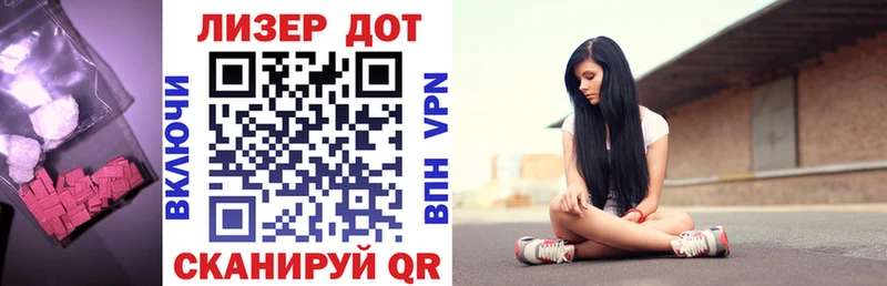 Лсд 25 экстази ecstasy Шимановск