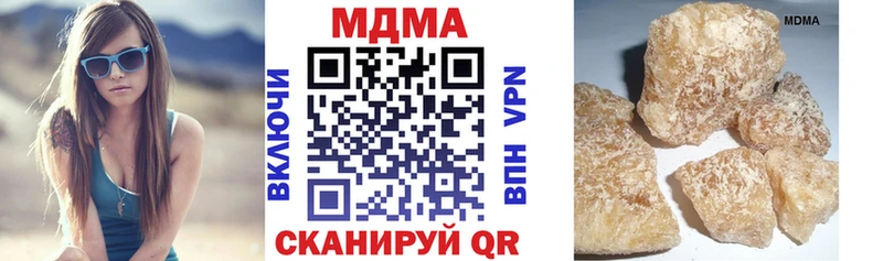 MDMA crystal  наркотики  Шимановск 