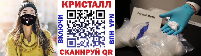 МЕГА зеркало  Шимановск  МЕТАМФЕТАМИН пудра  как найти  