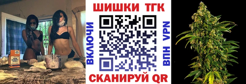 МАРИХУАНА сатива  shop Telegram  Шимановск  где найти  